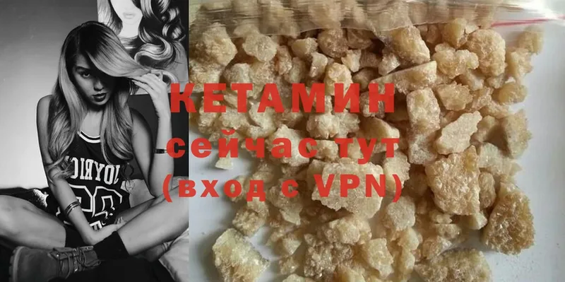 КЕТАМИН ketamine  Воронеж 