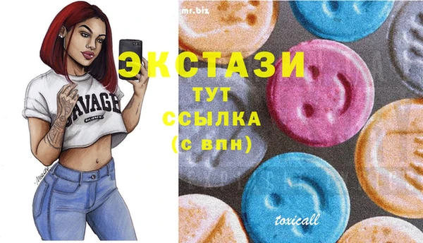 2c-b Бронницы