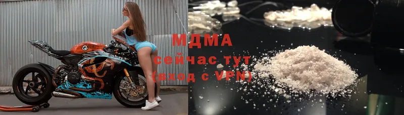 цены наркотик  Воронеж  MDMA молли 